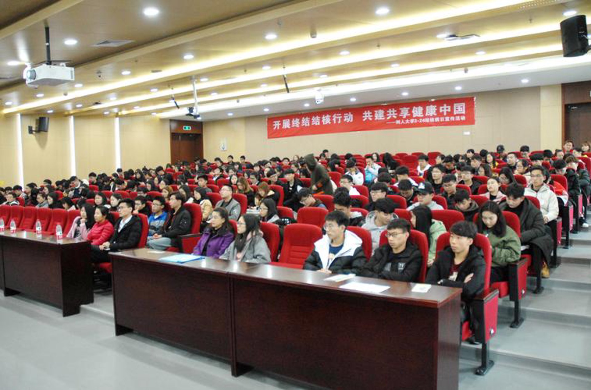 齐鲁升学桥网
